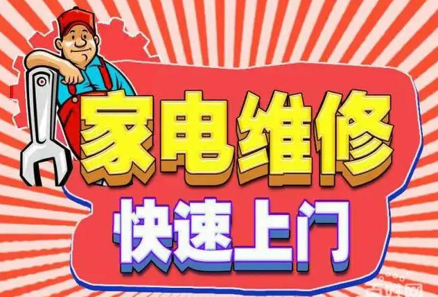 金平森歌燃气灶维修